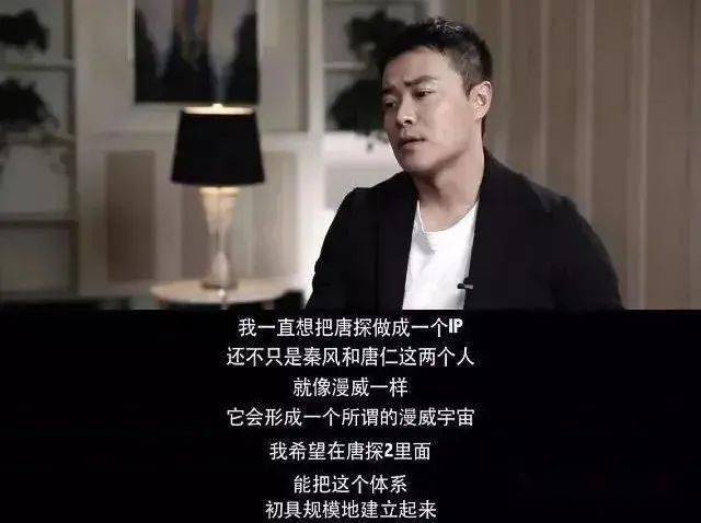 香港2025年澳門正版掛牌,網(wǎng)友曝唐探系列作品抄襲 喊話陳思誠快速問題設(shè)計方案_縮版79.27.77