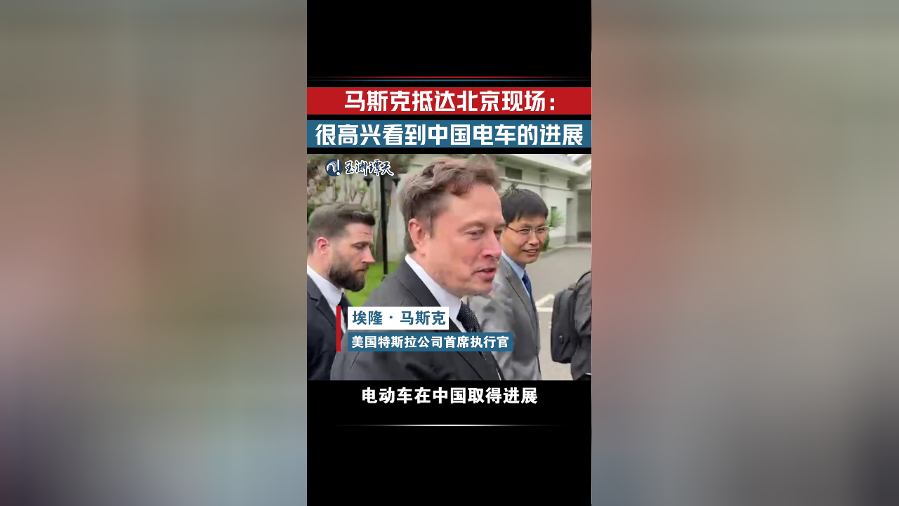 2025年新奧開獎結(jié)果直播視頻,“馬斯克之刀”橫掃美國聯(lián)邦政府系統(tǒng)研究解釋定義_摹版18.72.19