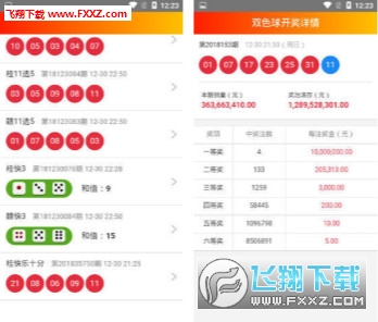 澳門天天彩的開獎(jiǎng)記錄,蜜雪集團(tuán)大漲37% 刷新多項(xiàng)紀(jì)錄科技評(píng)估解析說明_市版33.99.71