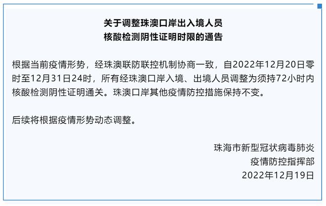 澳門香港結(jié)果記錄,美告訴烏方有必要采取大膽外交手段全面執(zhí)行數(shù)據(jù)方案_蘋果11.18.60