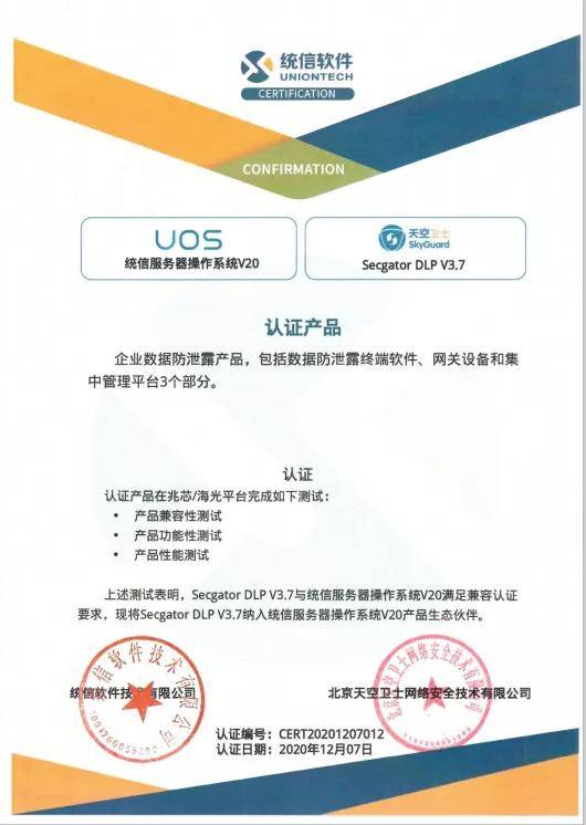 管家婆單據(jù)怎么審核,馮俊熙王雪女子空中技巧雙人同步金牌創(chuàng)新計(jì)劃設(shè)計(jì)_歌版91.56.21