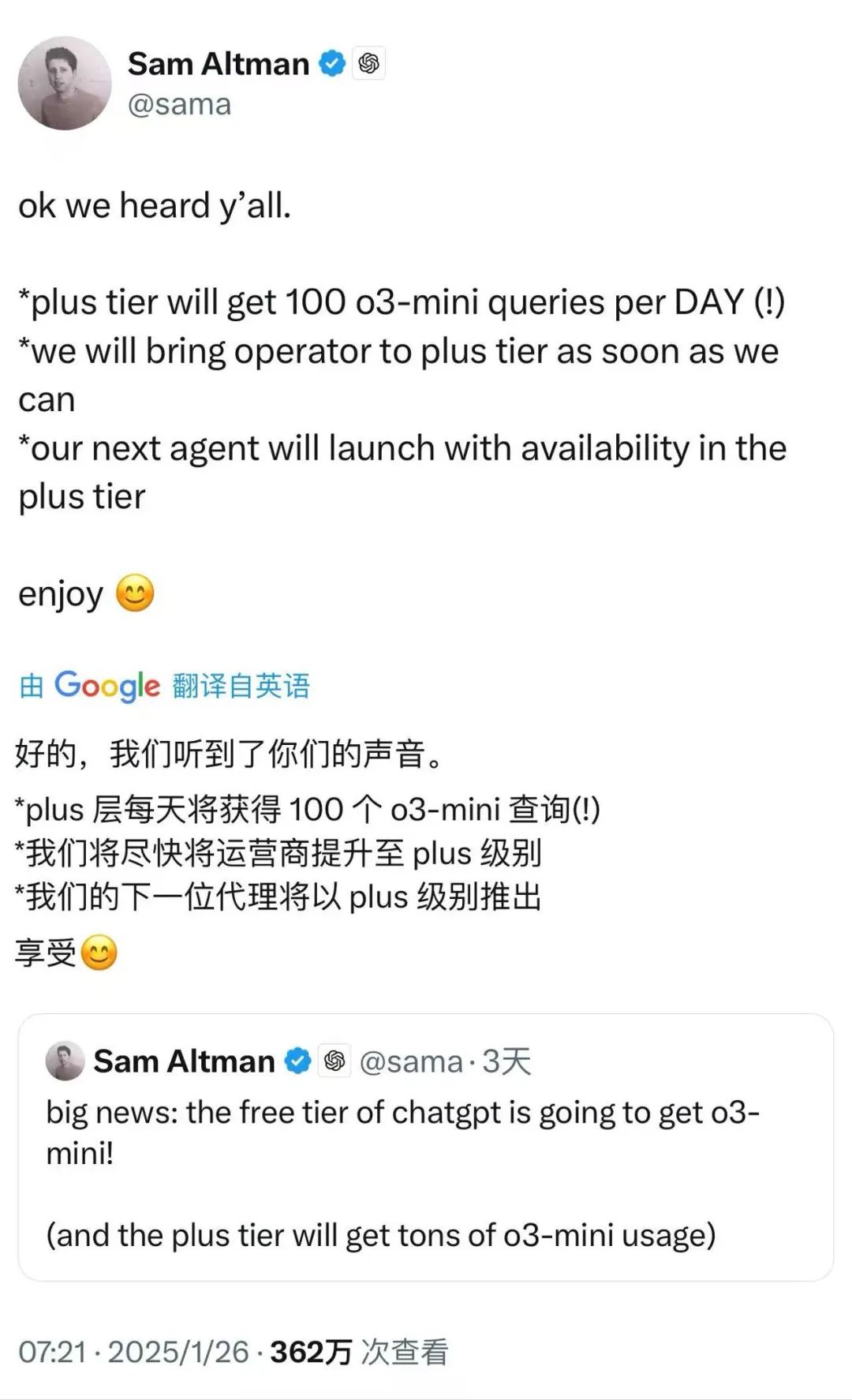 港澳寶典正版資料下載,DeepSeek推翻兩座大山可靠信息解析說明_UHD款58.77.44