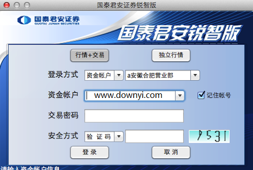 澳門彩庫(kù)資料打開大全,國(guó)泰君安：智駕滲透率有望持續(xù)提升適用解析方案_手版23.88.41