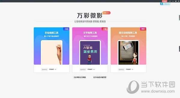 新澳門寶典下載app直播視頻教程,王子奇哄睡語音 聽完都別睡了時代資料解析_經(jīng)典款39.64.60
