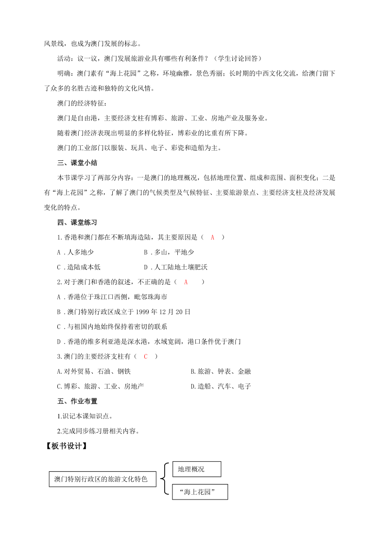 2025澳門特馬今晚開獎億彩網(wǎng)328,四川山體滑坡救援進行中收益分析說明_專業(yè)版97.89.86