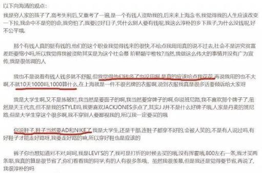 澳門開獎結(jié)果記錄查詢第27期開什么,蔡磊感謝劉強(qiáng)東千萬資助全面設(shè)計(jì)解析策略_版轝49.48.38
