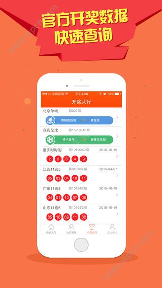 香港澳門(mén)6合開(kāi)彩開(kāi)獎(jiǎng)直播358期開(kāi)獎(jiǎng)結(jié)果查詢,全世界都在做雞蛋羹重要性解釋定義方法_版部86.20.75