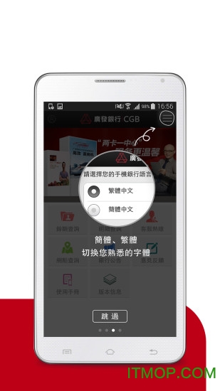 澳門(mén)2025開(kāi)獎(jiǎng)結(jié)果 開(kāi)獎(jiǎng)記錄148期開(kāi)什么,老人摸黑刷手機(jī)險(xiǎn)失明精細(xì)策略分析_進(jìn)階版81.33.20