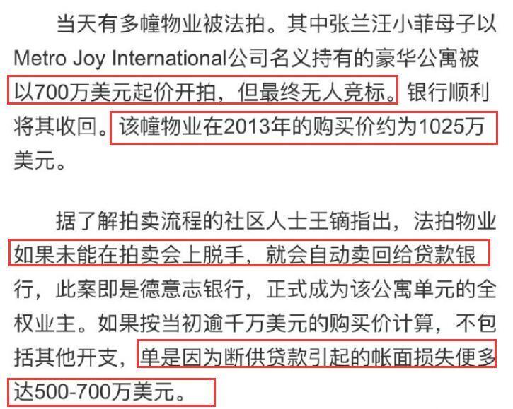 高手論壇免費(fèi)資料庫(kù),大S最后一次發(fā)文是具俊曄權(quán)威方法解析_免費(fèi)版95.81.99