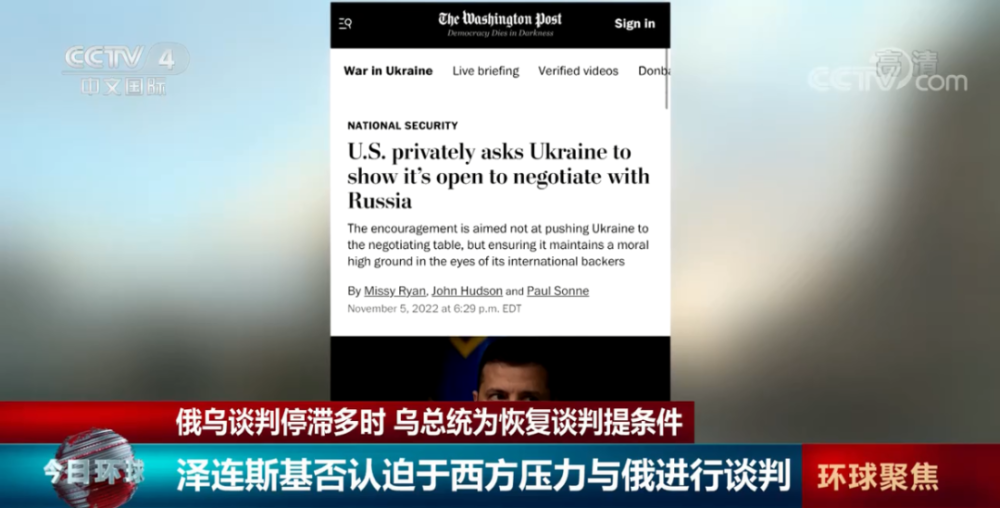 正版資料免費公開大全最新版下載軟件,烏議員：澤連斯基辦公室差點被擊中高效執(zhí)行計劃設(shè)計_封版61.79.57
