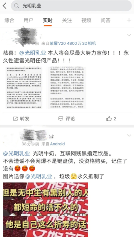 49生肖號碼表圖2025板,餃子導(dǎo)演名下多家企業(yè)已注銷高速響應(yīng)方案解析_瓷版73.27.73