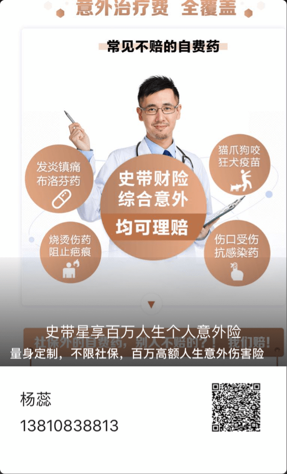 全網(wǎng)最精準(zhǔn)資料網(wǎng)站大全,男子臉腫4天后意外吸住磁鐵前沿解析評(píng)估_LE版71.69.31