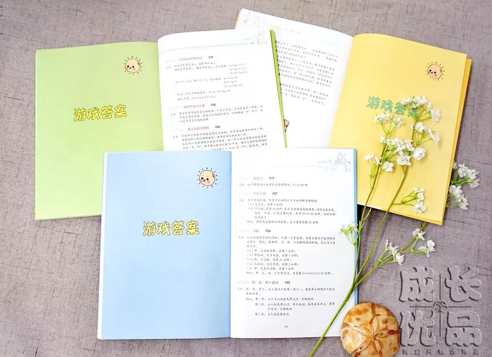 六盒寶典2025年最新版開(kāi)獎(jiǎng)澳門(mén),“沂蒙二姐”讓萬(wàn)物成詩(shī)資源整合策略實(shí)施_進(jìn)階款58.67.53