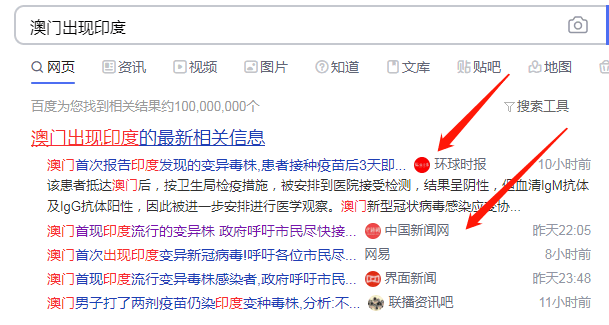 澳門(mén)金牛網(wǎng)正版資料下載,我國(guó)發(fā)現(xiàn)猴痘病毒Ib亞分支聚集性疫情數(shù)據(jù)分析決策_(dá)標(biāo)配版15.43.19