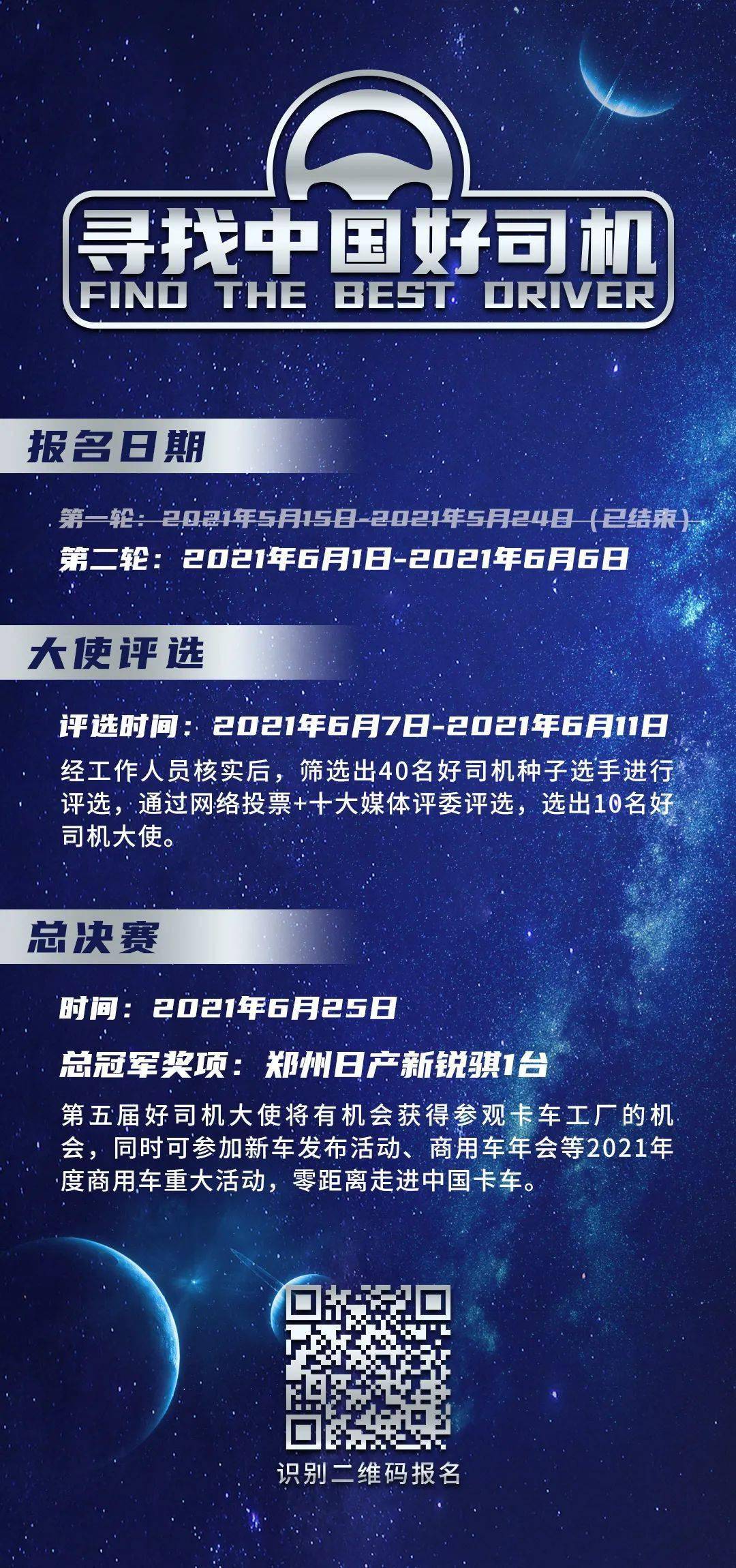 2025澳門今晚開(kāi)獎(jiǎng)結(jié)果直播下載,58歲卡車司機(jī)帶15只流浪貓回家過(guò)年平衡策略指導(dǎo)_頂級(jí)款38.19.57
