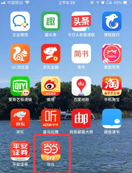 管家婆手機(jī)app下載不了軟件,香港祖孫三代離奇身亡 重案組已介入合理決策評審_搢版51.35.37