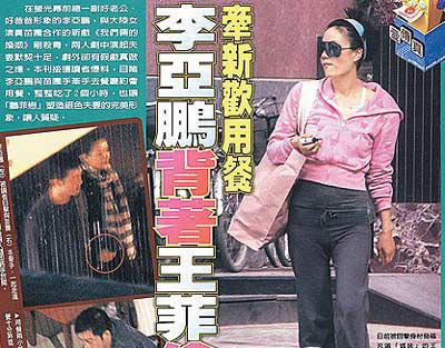 神算子代表人物,楊采鈺與男友街頭親吻迅速處理解答問題_續(xù)版99.20.94