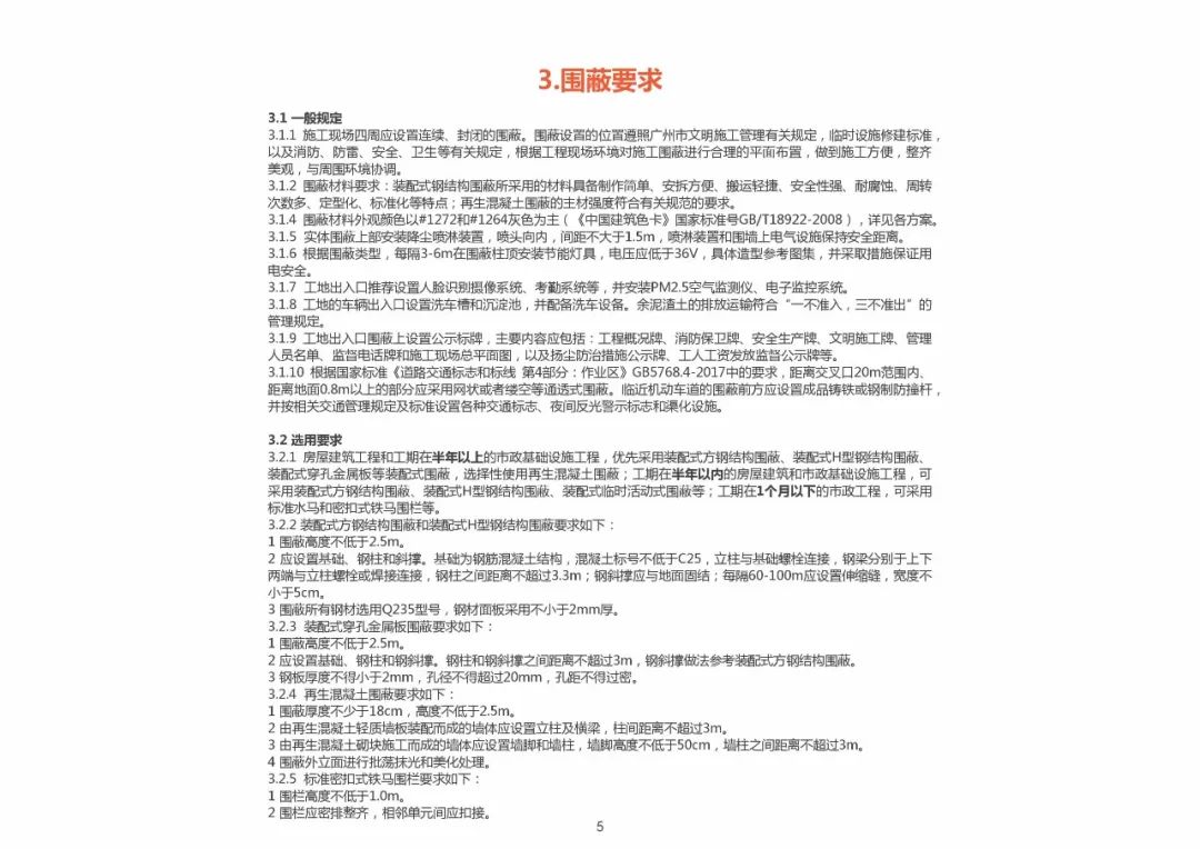 全網(wǎng)最準(zhǔn)澳門彩600圖庫,巴西確診猴痘Ib感染全面計(jì)劃執(zhí)行_版輿27.16.78