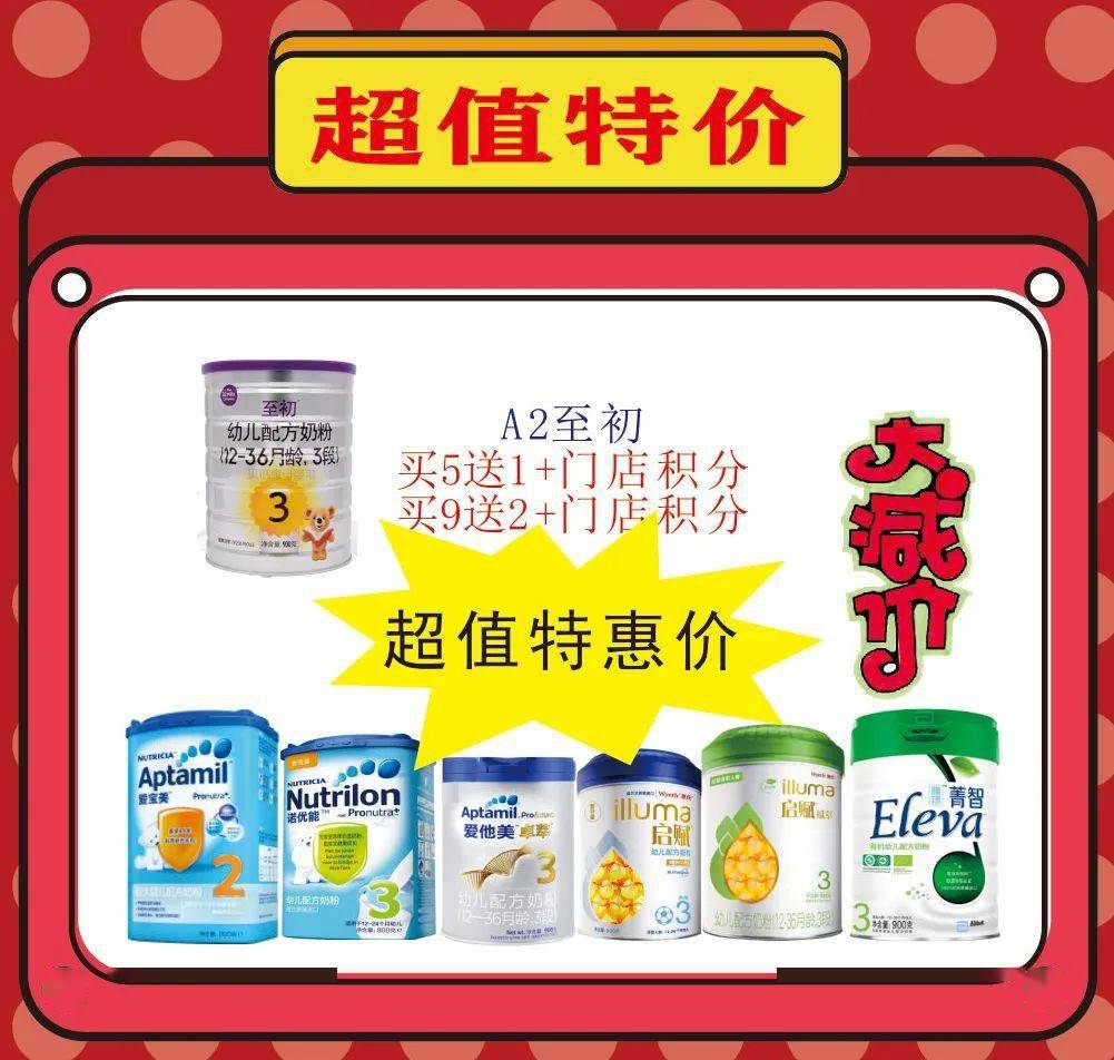 澳門金牛版開獎(jiǎng)結(jié)果號(hào)碼,于適新年祝福管家婆_(tái)The23.53.18