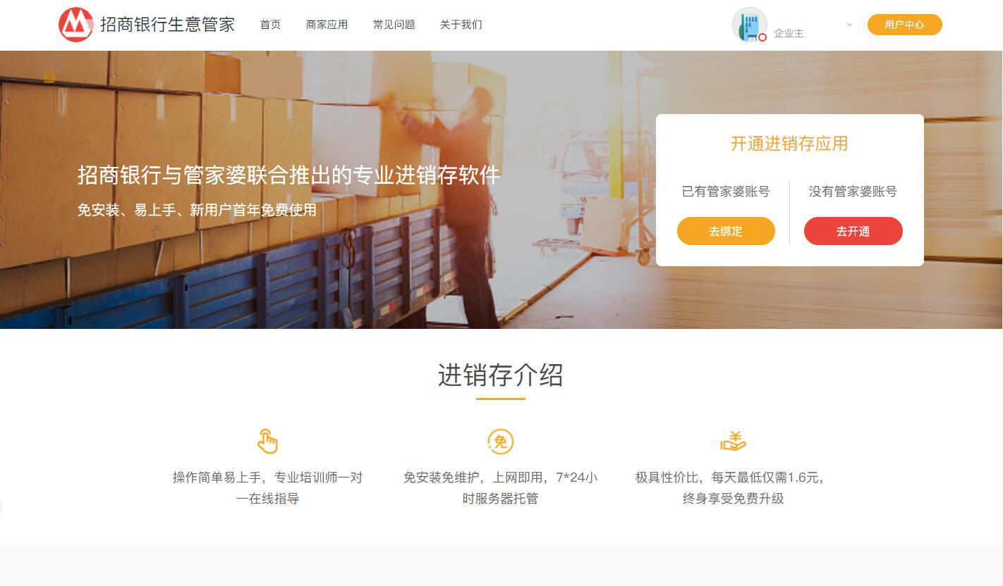管家婆一肖中一碼,跳江救人“白龍馬”又生病了精準(zhǔn)分析實(shí)施_宋版65.38.41