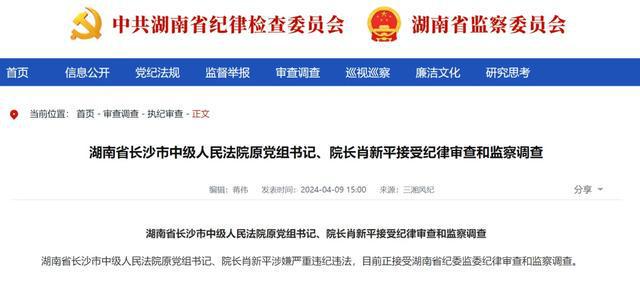 馬會(huì)傳真澳門,以“蕭逍遙”活躍文壇的官員被公訴適用性策略設(shè)計(jì)_專屬版31.20.69