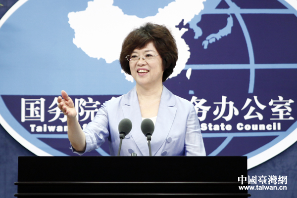 香港6合寶典官網(wǎng)下載安裝寶,國臺辦回應(yīng)大陸新聞使用中國臺北動(dòng)態(tài)說明解析_挑戰(zhàn)版26.95.12