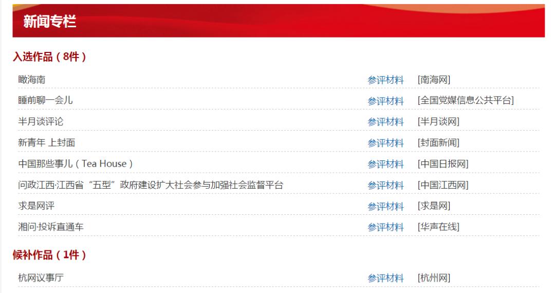 49選7今晚開獎(jiǎng)結(jié)果,12306一天拒絕異常登錄3982萬次快速計(jì)劃解答設(shè)計(jì)_Tablet60.17.77