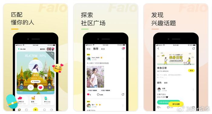 下載澳門開獎現場直播軟件安裝手機版,#延續(xù)元旦上四休三模式現實嗎#預測分析說明_Plus44.37.26