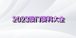 澳門彩資料網(wǎng)站2025年開獎(jiǎng)號(hào)碼是多少,徐若晗好清醒的戀愛觀全面實(shí)施數(shù)據(jù)分析_網(wǎng)紅版47.76.45