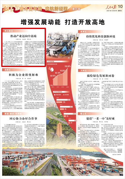 澳門一肖一碼100%準的資料,外資大規(guī)模撤離中國？人民日報發(fā)聲權(quán)威解析說明_Phablet94.69.62