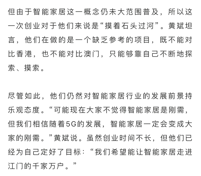 2025澳門(mén)正版管家婆,官方通報(bào)網(wǎng)紅帶貨牛肉卷疑似合成肉定性解讀說(shuō)明_排版27.15.70