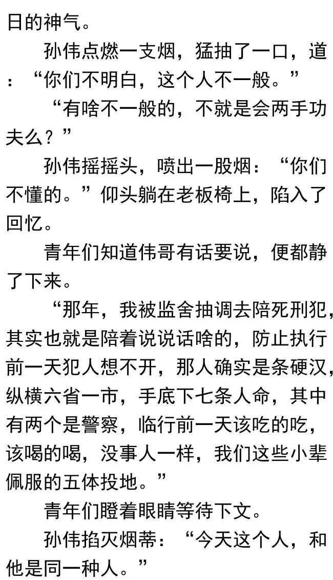 神算子 小說(shuō),國(guó)王有意在交易截止日前交易福克斯靈活解析實(shí)施_GM版72.37.55