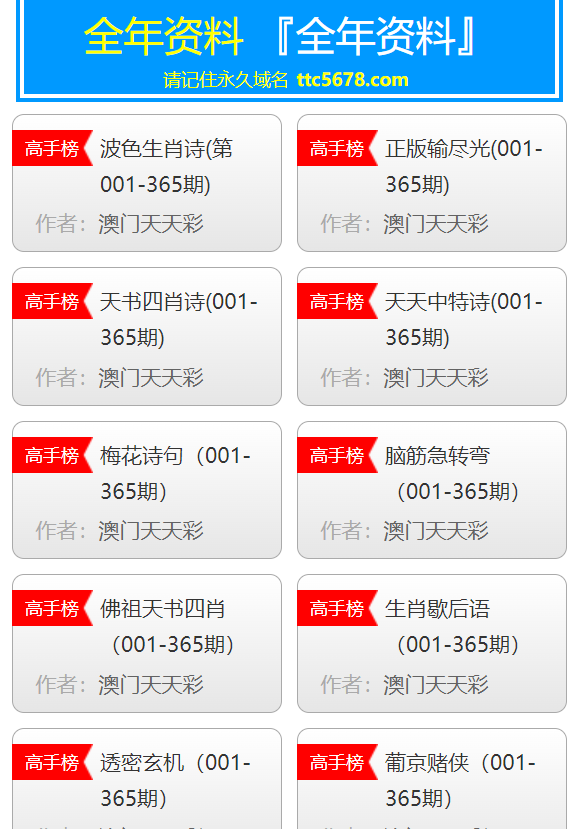 新澳門彩歷史開獎(jiǎng)結(jié)果走勢(shì)圖表查詢大全,楊子回應(yīng)與睡衣女子半夜打視頻全面分析說明_工具版38.76.61