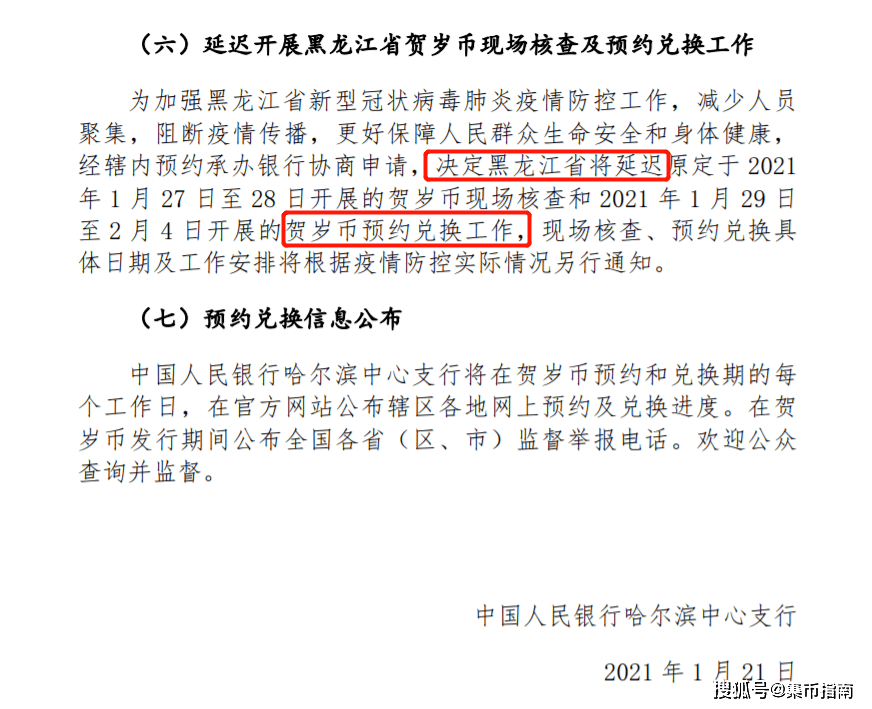 生肖歷史開獎(jiǎng)結(jié)果查詢表最新版,一歲寶寶在睡夢(mèng)中“聞歌起舞”定性說明解析_鋟版36.65.76
