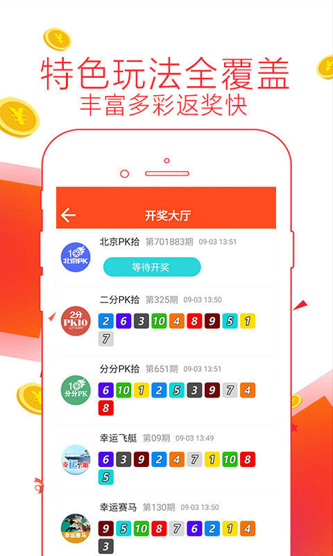 2025年管家婆精準資料,3.5萬買一戶建女子朋友稱是撿漏專家觀點解析_XP79.28.52