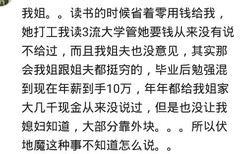 我要看神算,《妻子的浪漫旅行2025》定檔0221專業(yè)執(zhí)行解答_黃金版72.91.58