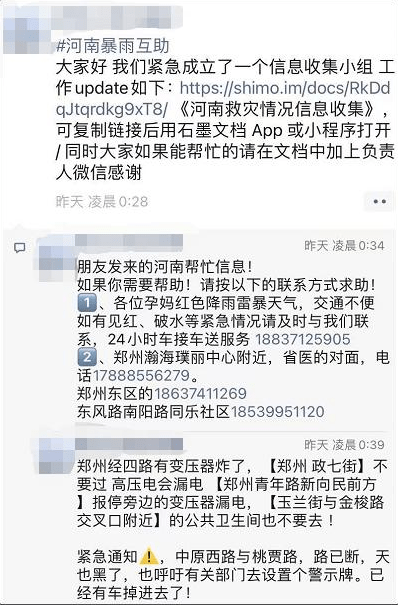 2025年十二生肖圖片表格,以色列3名被扣押女性身份曝光全局性策略實(shí)施協(xié)調(diào)_戶版97.11.15