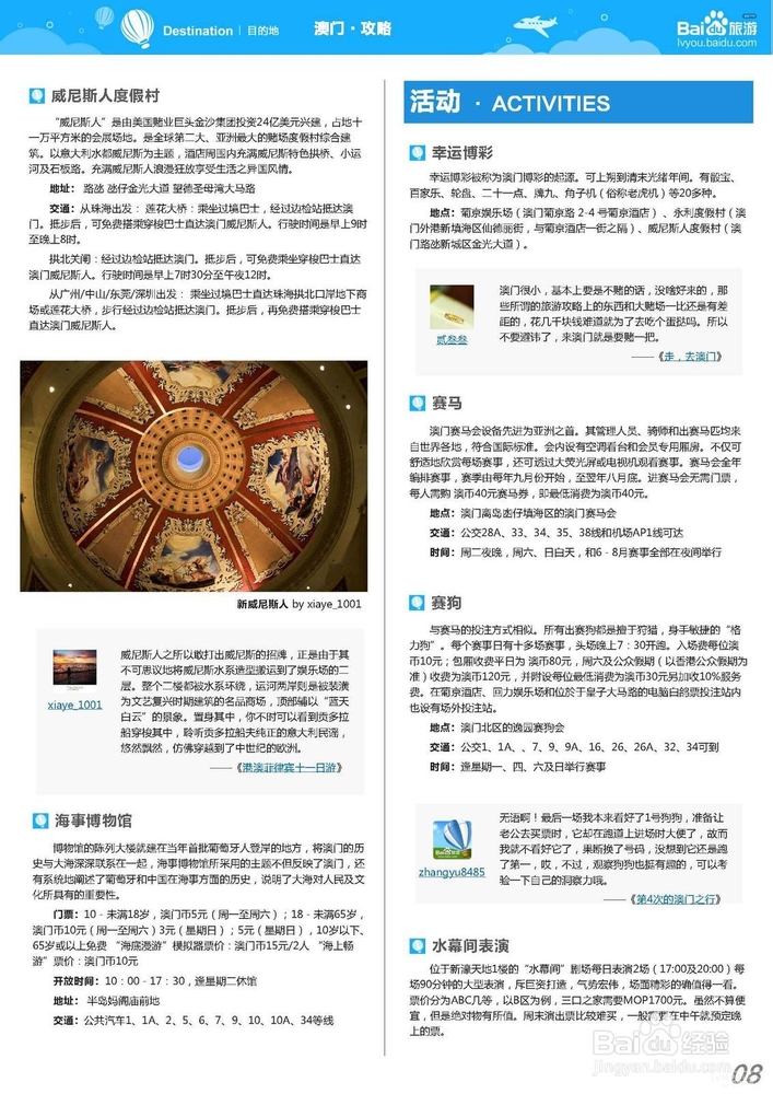 澳門資料大全正版資料查詢2025年網(wǎng)站免費(fèi)下載,女生戶外徒步觸發(fā)支線找牛任務(wù)最新方案解答_進(jìn)階款79.44.16