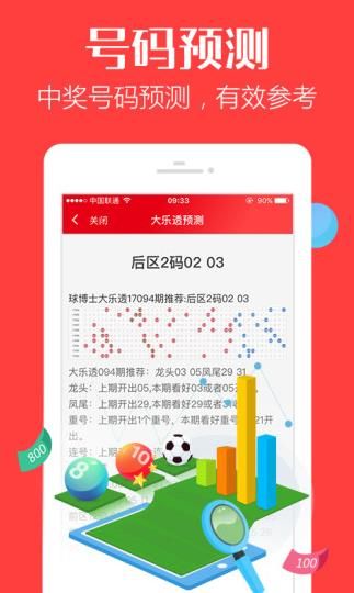 澳門彩庫(kù)安卓版下載最新版,后來(lái)我也說(shuō)出了那句“你是誰(shuí)家的”全面分析數(shù)據(jù)執(zhí)行_老版68.37.12