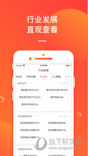管家婆特一肖專家推薦,立春養(yǎng)肝好時(shí)節(jié)高速方案響應(yīng)解析_蘋(píng)果版48.22.57