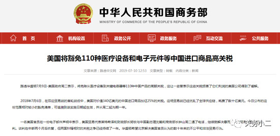 2025香港特馬開獎結(jié)果,韓國產(chǎn)業(yè)部長向美國尋求關(guān)稅豁免深度解析數(shù)據(jù)應(yīng)用_原版73.21.25