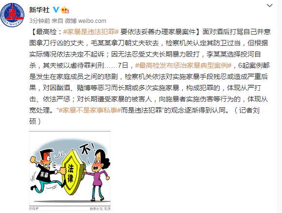 澳門天天好246好彩265,金秀賢或?qū)⒚媾R刑事犯罪指控安全策略評(píng)估方案_基礎(chǔ)版25.22.41