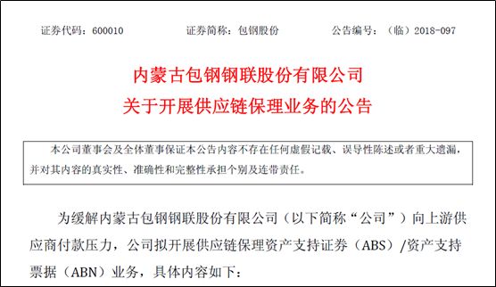 49949.cσm查詢澳彩開獎歷史記錄,永輝超市成立輝聯(lián)供應(yīng)鏈公司深入執(zhí)行方案數(shù)據(jù)_蘋果款19.23.50