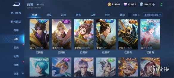 查找澳門彩庫網(wǎng)站下載,《王者榮耀》重回全球手游收入榜首快速解答執(zhí)行方案_蘋果款87.50.45