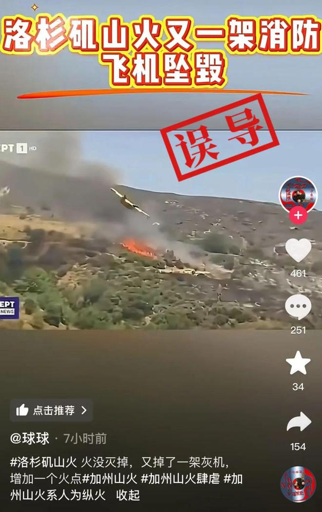 2025年澳門開獎結果官網(wǎng)直播視頻在線觀看下載,洛杉磯山火燒掉四個月GDP狀況分析解析說明_改版69.38.42
