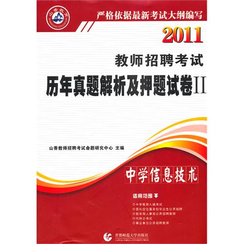 494949最快開獎結(jié)果 香港wenku獎,年薪80萬聘中學(xué)老師精準(zhǔn)分析實(shí)施_Windows30.94.77