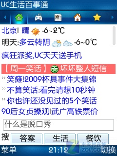 澳門(mén)馬經(jīng)論壇uc瀏覽器,尹錫悅彈劾案判決結(jié)果或下周出爐理論研究解析說(shuō)明_GT83.93.61