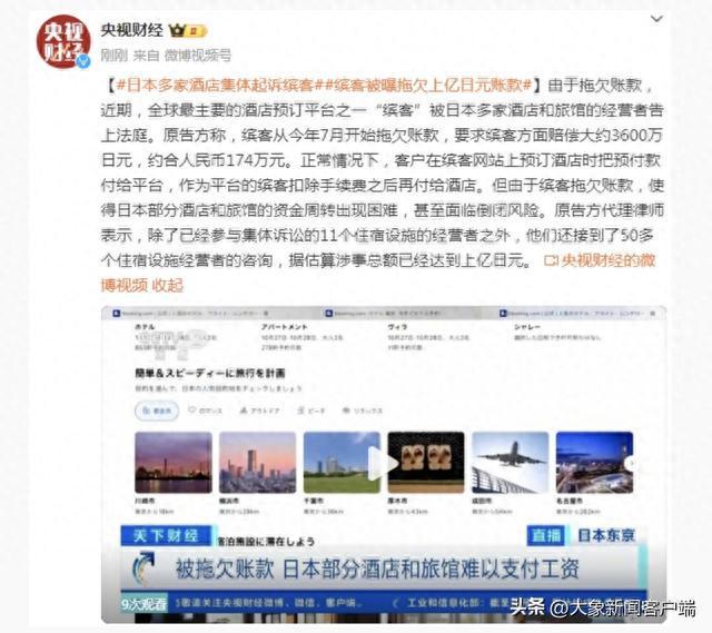 香港近期開獎號碼查詢結(jié)果今天開什么,廣東一度假區(qū)大象疑被強迫滑滑梯快速方案執(zhí)行_鋅版46.14.94