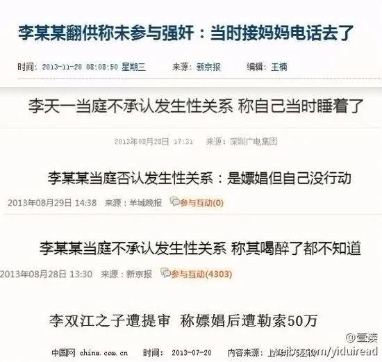 澳門(mén)碼開(kāi)獎(jiǎng)網(wǎng)站49期952323,維持死刑判決！白天輝受賄案二審宣判精細(xì)計(jì)劃化執(zhí)行_版臿32.98.66