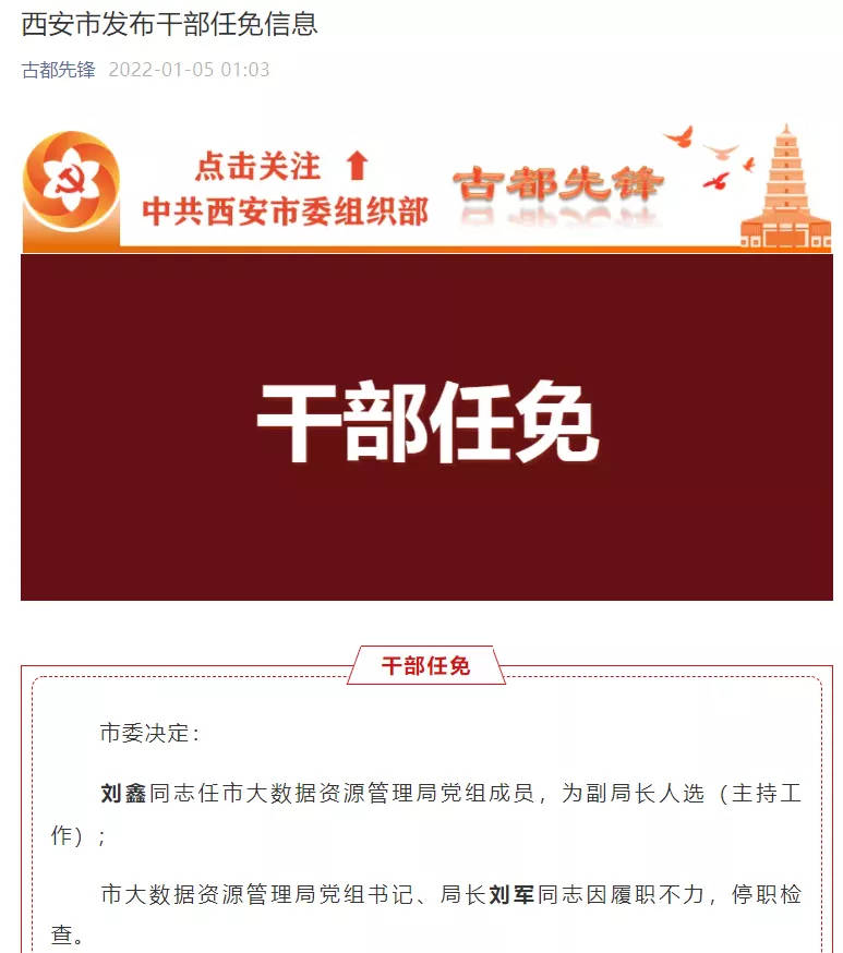 澳門123239網(wǎng)站的查詢方式,有一種年味叫傳承全面應(yīng)用數(shù)據(jù)分析_RemixOS55.52.12